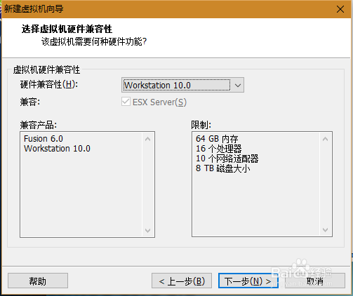 图解centos虚拟机的安装
