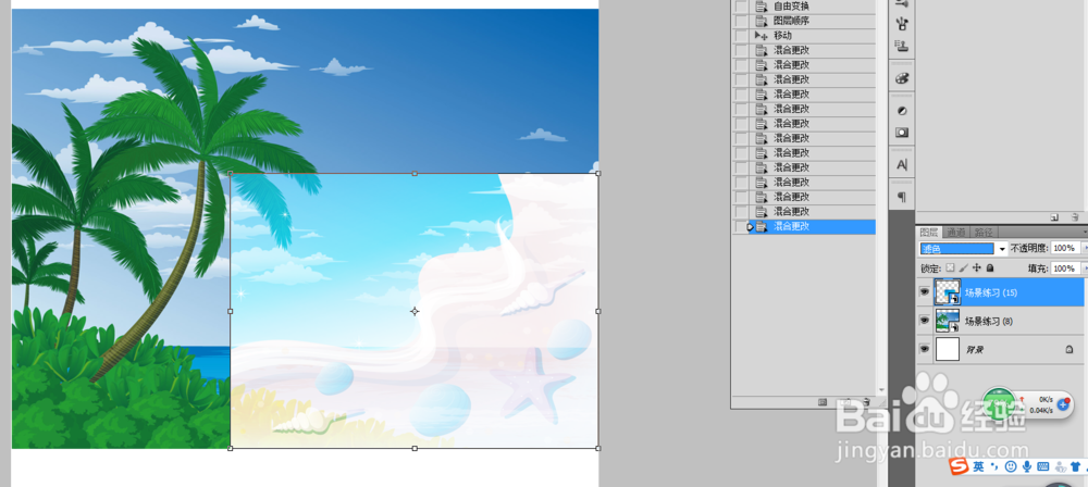 Photoshop中图层混合模式的效果图(1)