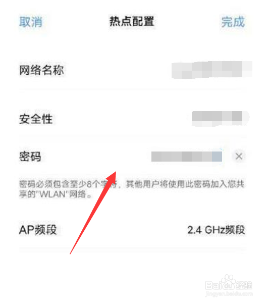 vivos10pro怎么打开热点