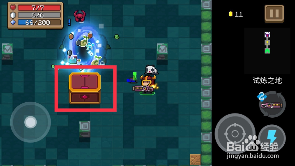 元气骑士隐藏关卡怎么开