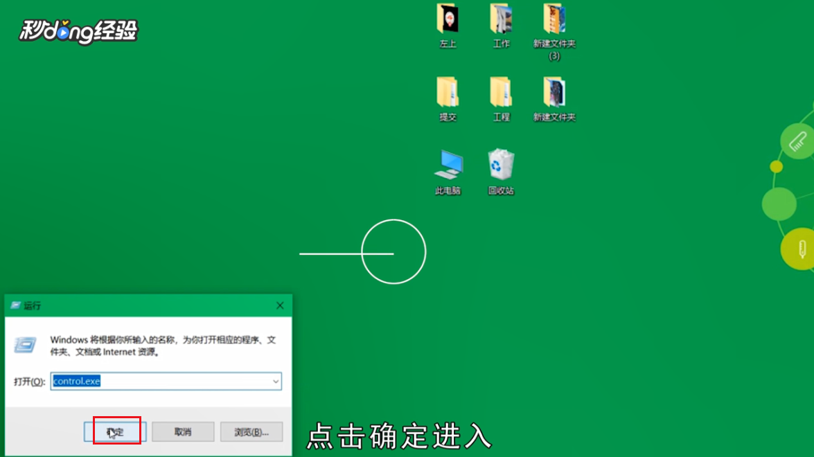 电脑弹窗太多怎么办