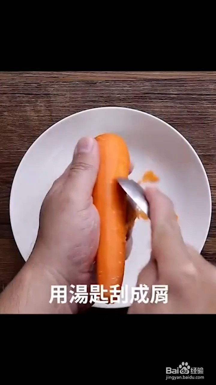 如何制作豆腐煲