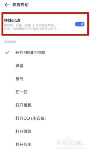 vivos9快捷键如何设置