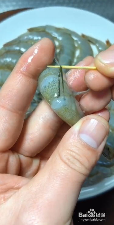 椒盐串串虾的做法