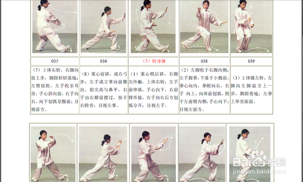 熟男有惑