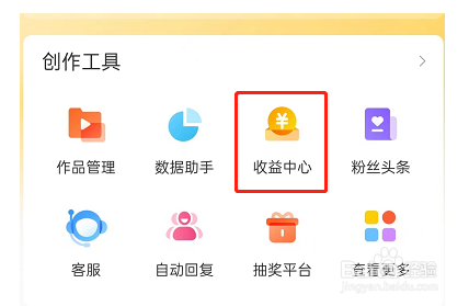 微博自定义底部文字教程分享