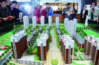 2014年购房新政策有哪些调整