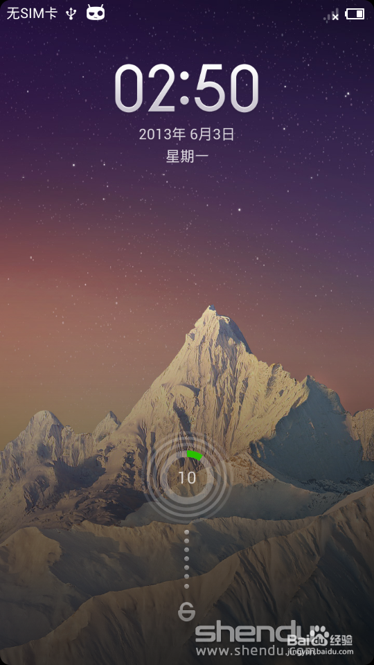 华为u8818 miui v5 rom 第154周 稳定流畅