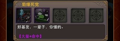【我叫mtwiki】盘点那些基情满满的组合