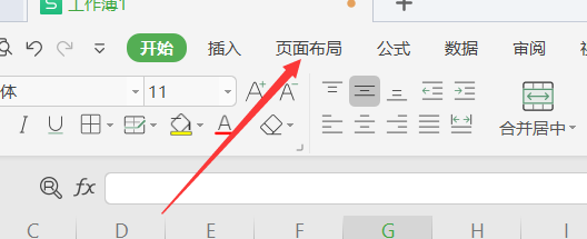 打印表格的时候如何在每页都加入标题