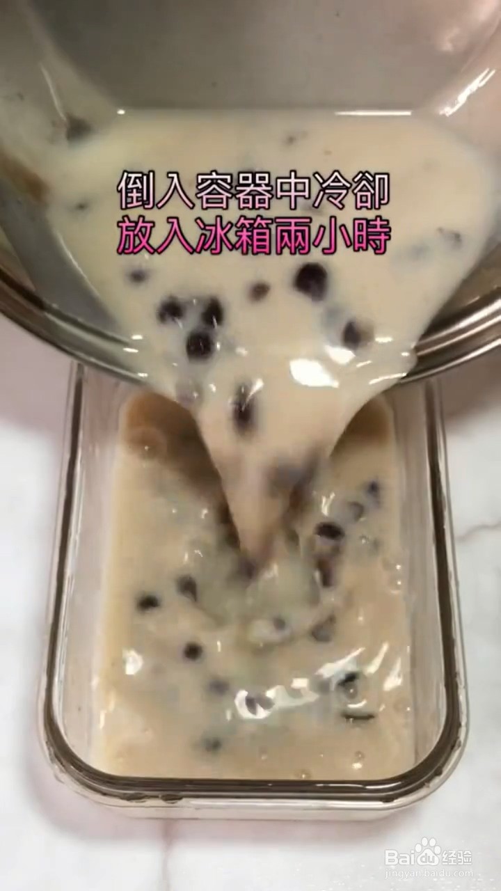 如何制作椰汁红豆糕