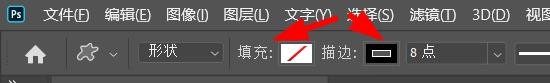 PS怎么绘制报错标志