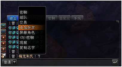 【新手来】《风云传奇》游戏系统详解