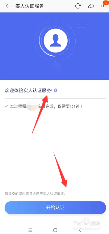 怎么在淘宝开个人店铺