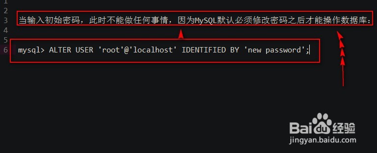 CentOS7中使用yum安装mysql