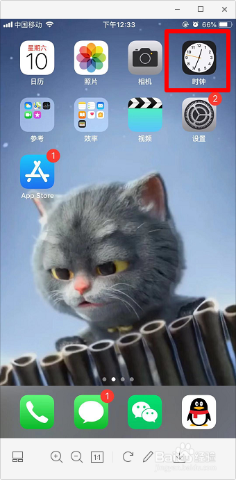 苹果手机怎么倒计时 苹果手机倒计时怎么设置