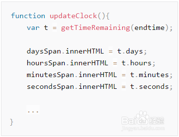 JS中使用图片完成倒计时效果
