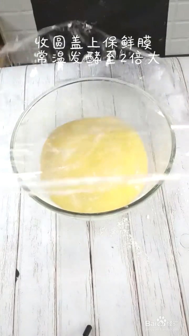 如何制作南瓜乳酪面包