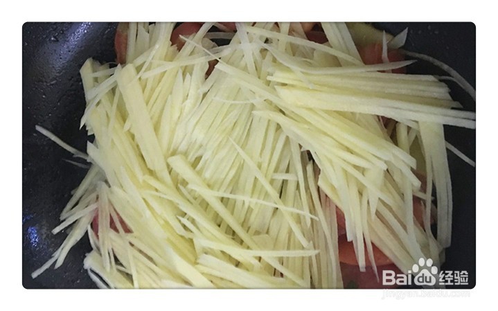 如何做西红柿炒土豆？