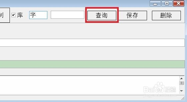 如何将汉字拆字输入？：[2]自己设定拆字方式