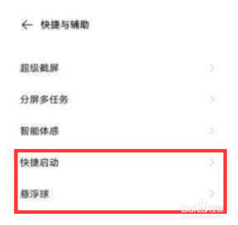 vivos12在什么地方打开悬浮球
