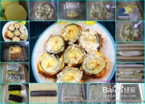 土豆香蕉紫菜卷