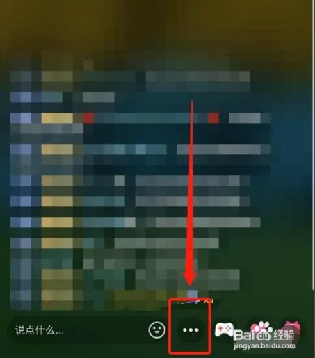 抖音日消费提醒在哪儿开启