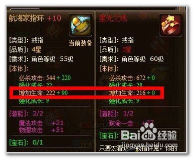 微微玩热血海贼王常见问题解答