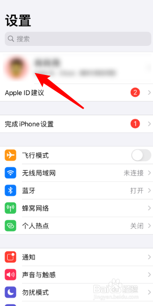 icloud照片怎么下载到相册