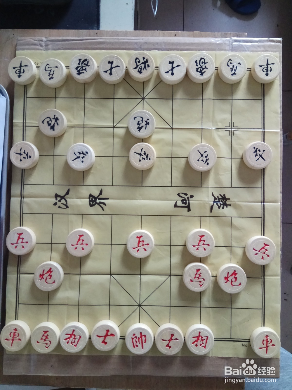 棋谱推演 屏风马破当头炮