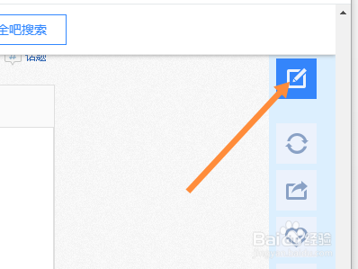 百度怎么发帖子