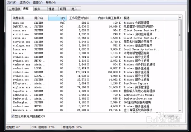 如何解决电脑卡顿的问题