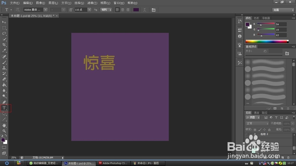 双11节,怎么制作促销海报