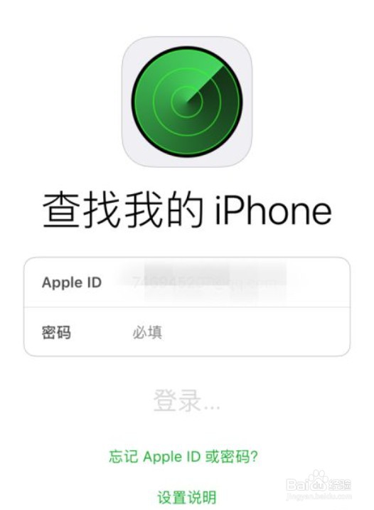 ipad找不到了怎么用手机找