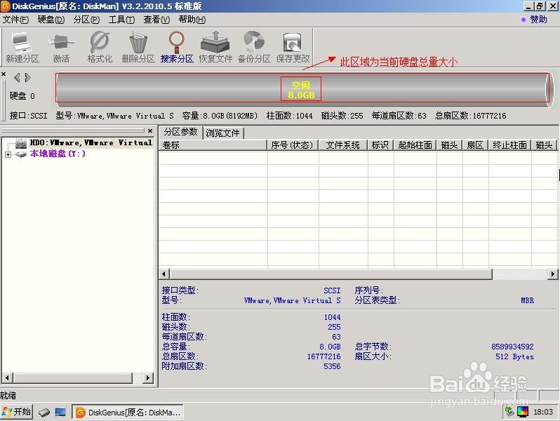制作可启动的U盘系统安装WIN7 XP WIN8.1系统