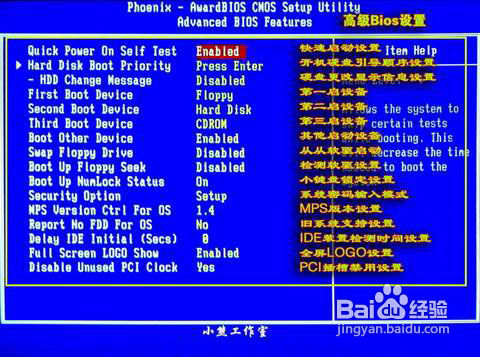 开机需按F1故障的解决方法