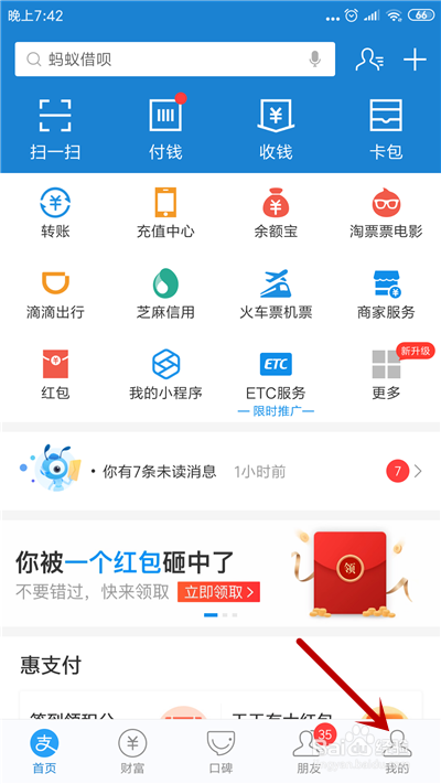 支付宝注销不了怎么办,为什么支付宝无法注销