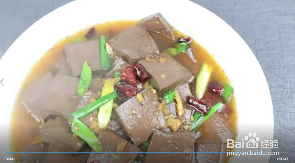 怎么做蒜苗烧鸭血