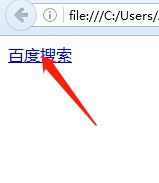 html代码语言的超链接元素的使用