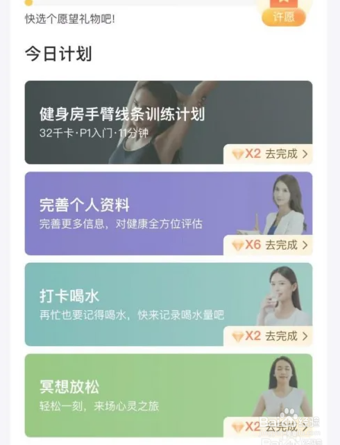平安健康搜索健康档案方法介绍