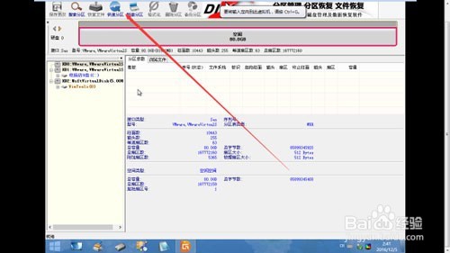 ghost系统家园具体的U盘重装系统步骤