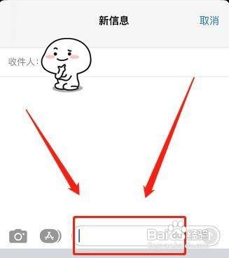 苹果手机imessage和短信如何切换