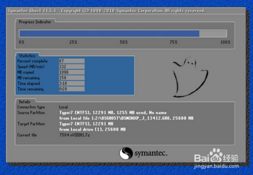小白一键重装系统教程