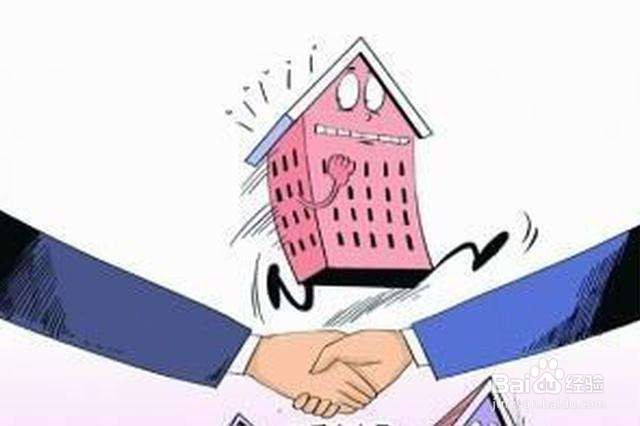 房产经纪人怎样逼定才能有效成交？