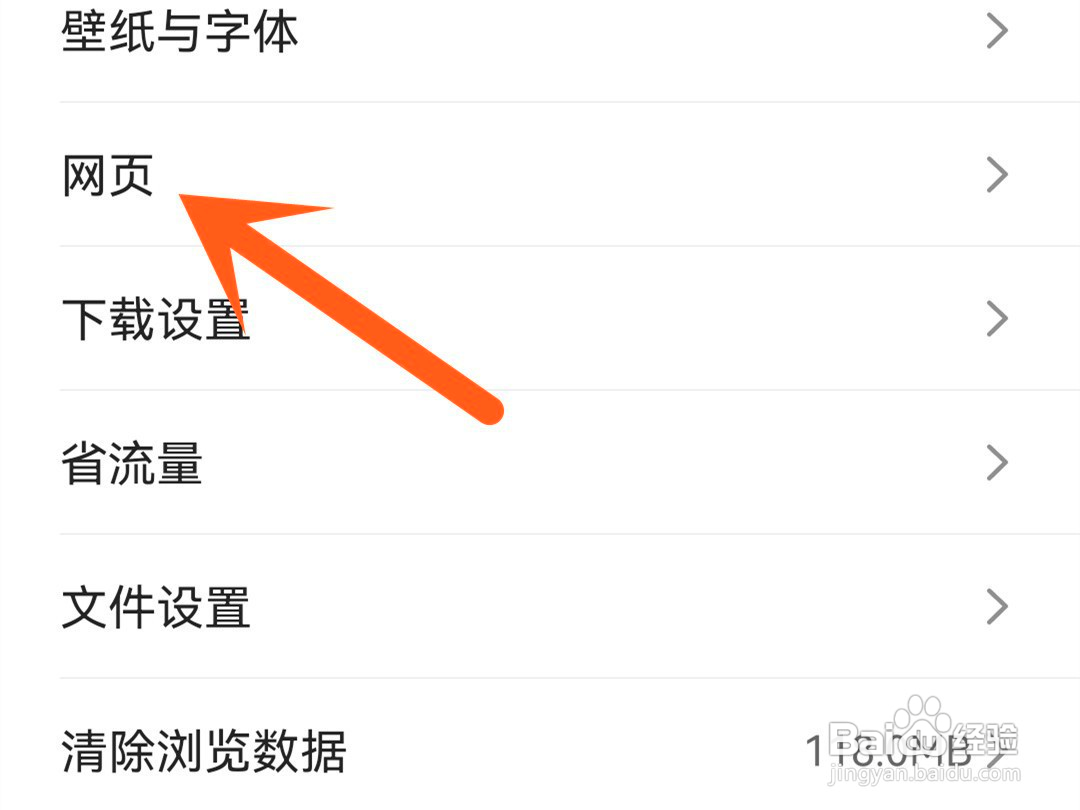 qq浏览器如何设置悬浮播放