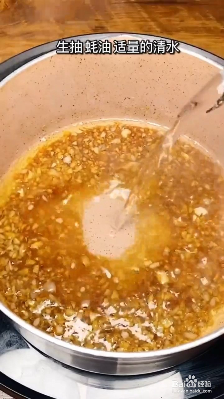 如何制作蚝油生菜