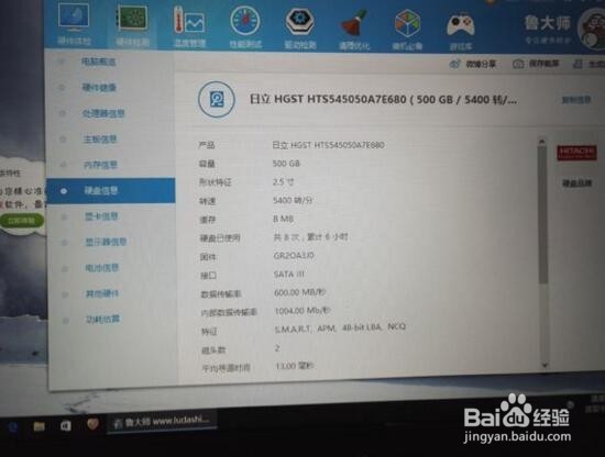 惠普Pavilion 14--AL125TX 开箱