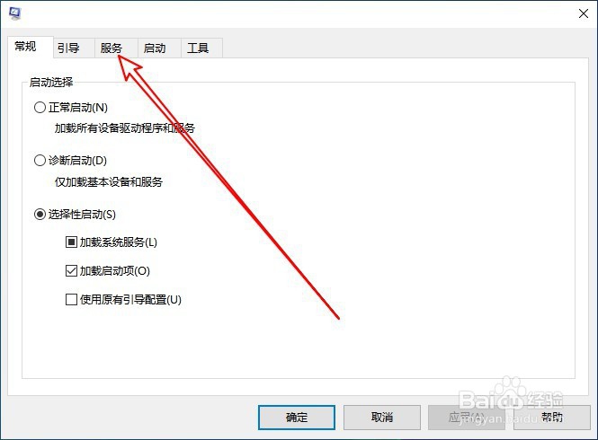 rundll找不到指定模块怎么办