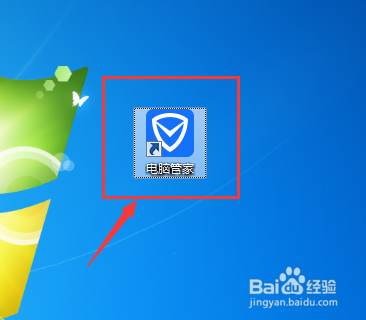 笔记本电脑开机启动项怎么管理