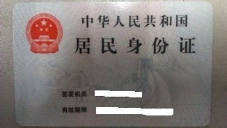 怎么样简单地把两张图片合成一张